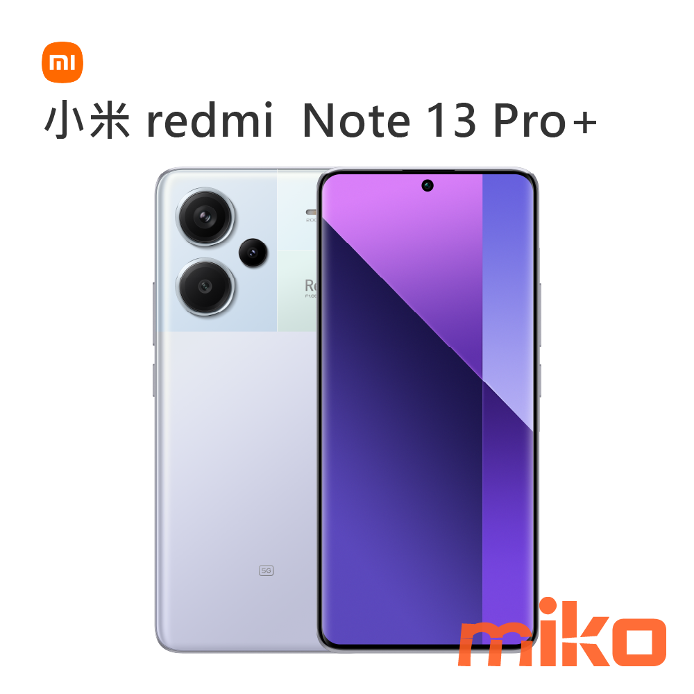 小米 redmi  Note 13 Pro+ 極光紫